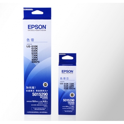 爱普生 EPSON LQ-610K 630k 635K 730K 735K 原装 针式打印机色带芯