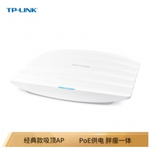 TP-LINK TL-AP302C-PoE 300M企业级无线吸顶式AP 无线wifi接入点