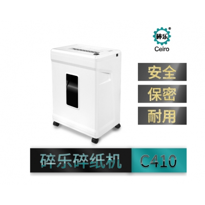 碎乐碎纸机CEIRO C410